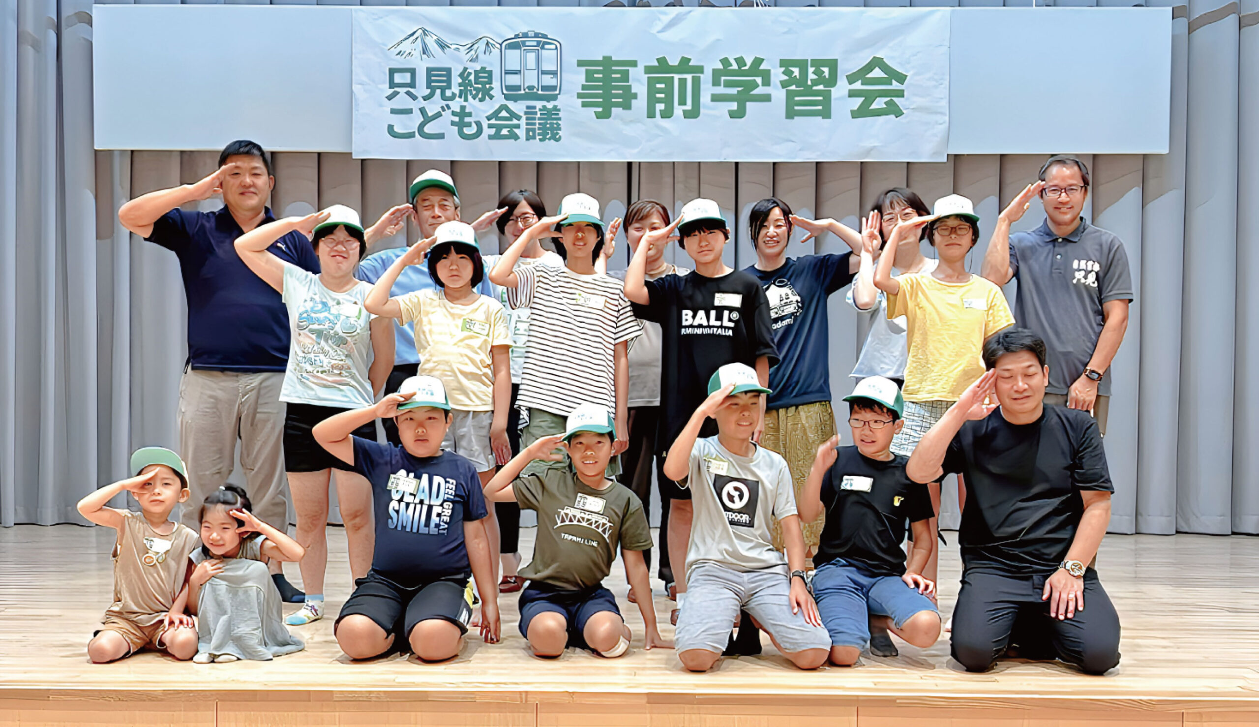 只見線こども会議2023-1